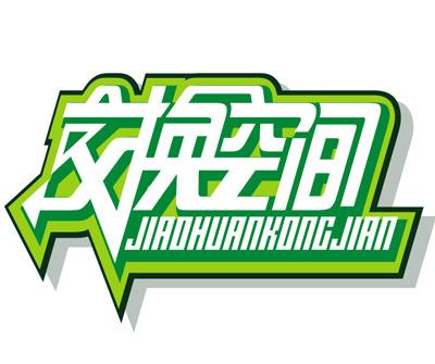 AdƼ()FɽdԴh(hun)޹˾I(y)־